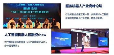 inno weekly丨誰(shuí)想要一臺(tái)能拍gif的照相機(jī)？人工智能如何重塑雙創(chuàng)服務(wù)